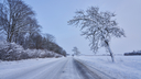 Vinter.jpg
